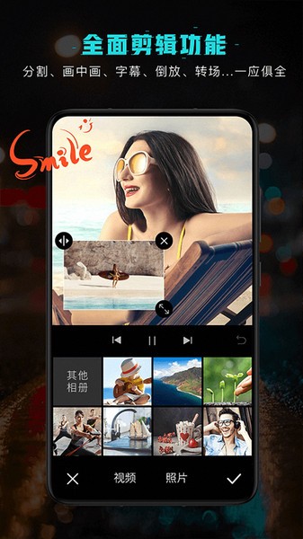 突然喜欢你电视剧