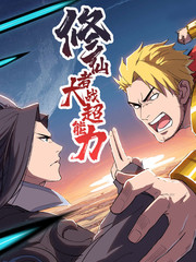 虫虫漫画下拉式免费阅读在线