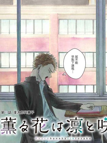 憧憬成为魔法少女在线观看