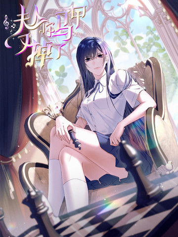 《洞洞杂货店》漫画第4章免费阅读